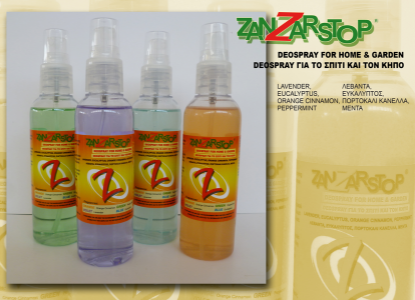 Picture of ZANZARSTOP AIR FRESHENER SPRAY 100ML WITH ESSENTIAL OILS OF ΕUCALYPTUS