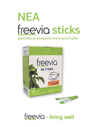 Picture of Γλυκαντικό Επιτραπέζιο με Στέβια  Sticks Freevia (80 τεμαχίων)