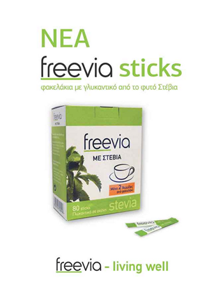 Picture of FREEVIA STEVIA STICKS PACK 80PCS