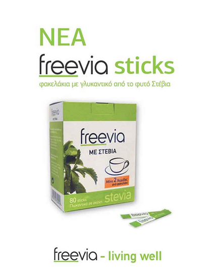 Picture of FREEVIA STEVIA STICKS PACK 80PCS