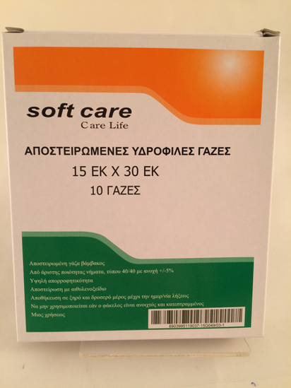 Picture of STERILE GAUZE 15X30 10PCS