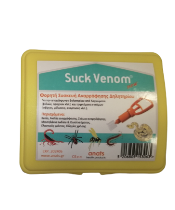 Picture of PORTABLE ASPIRATION DEVICE SUCK VENOM