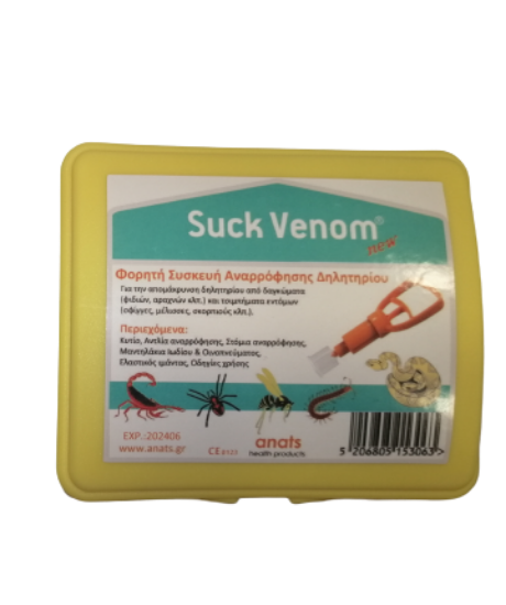 Picture of PORTABLE ASPIRATION DEVICE SUCK VENOM